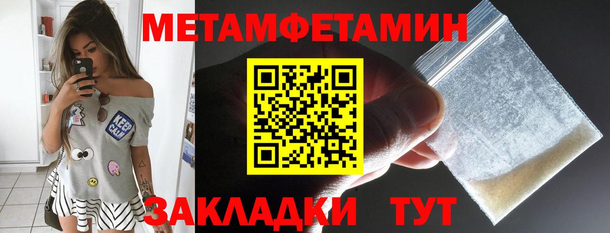 Светлоград  АМФЕТАМИН  Вход с VPN  Амфетамин VHQ 