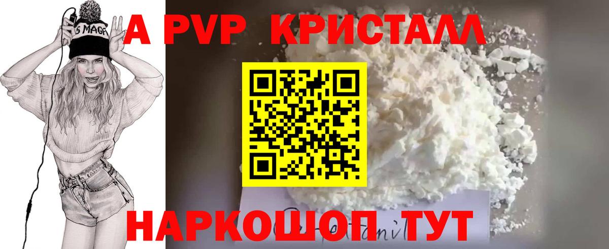 Гашиш Светлоград