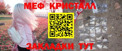 амф Обь