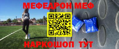 молекула духа Нягань