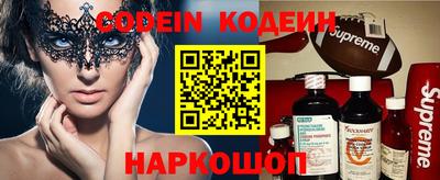 ALPHA-PVP Обнинск