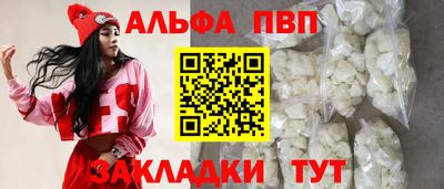 молекула духа Нягань