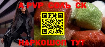 молекула духа Нягань