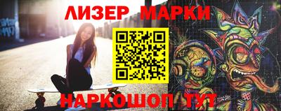 ALPHA-PVP Обнинск