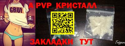 молекула духа Нягань