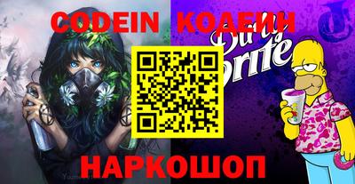 молекула духа Нягань