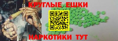 молекула духа Нягань