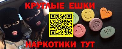 молекула духа Нягань