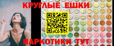 ALPHA-PVP Обнинск