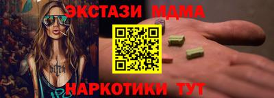 ALPHA-PVP Обнинск