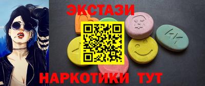 молекула духа Нягань