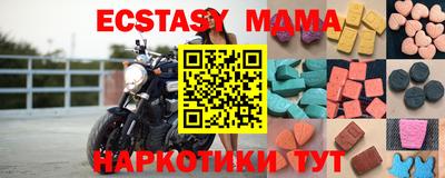 молекула духа Нягань