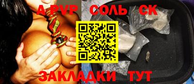 амф Обь