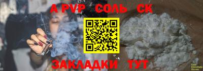 молекула духа Нягань