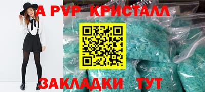 молекула духа Нягань