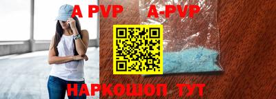 молекула духа Нягань
