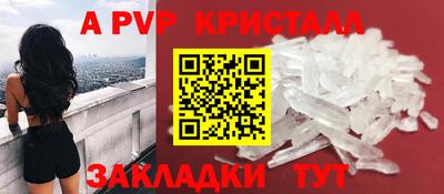 амф Обь