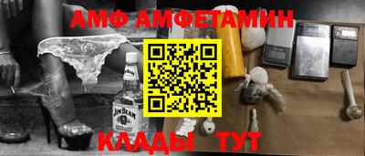 ALPHA-PVP Обнинск