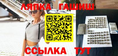молекула духа Нягань