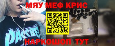 ALPHA-PVP Обнинск