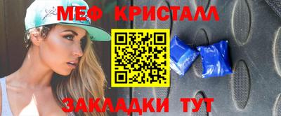 ALPHA-PVP Обнинск