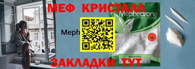 ALPHA-PVP Обнинск