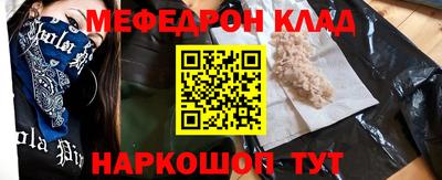 молекула духа Нягань