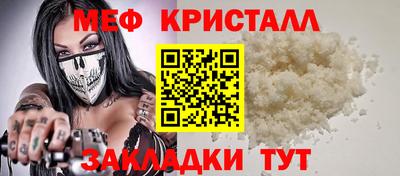 ALPHA-PVP Обнинск