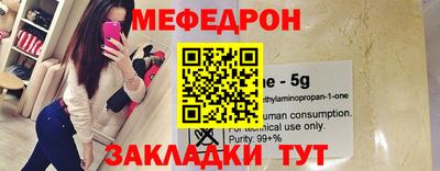 ALPHA-PVP Обнинск