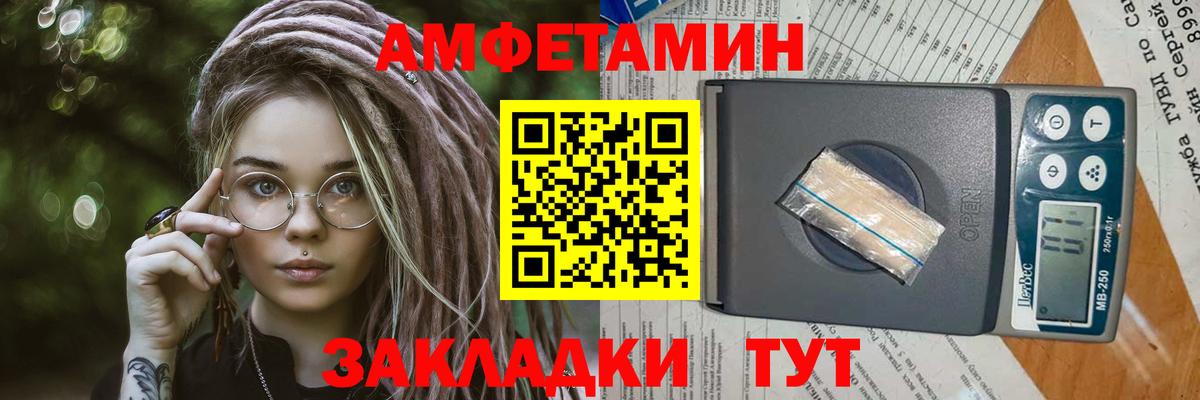 Метамфетамин витя  Вход с VPN  Метамфетамин витя  Светлоград 