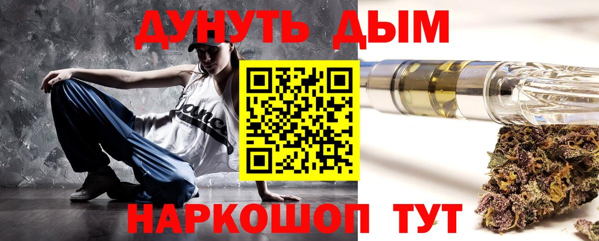 Светлоград  МАРИХУАНА семена  МАРИХУАНА планчик  Вход с VPN  Канабис VHQ 